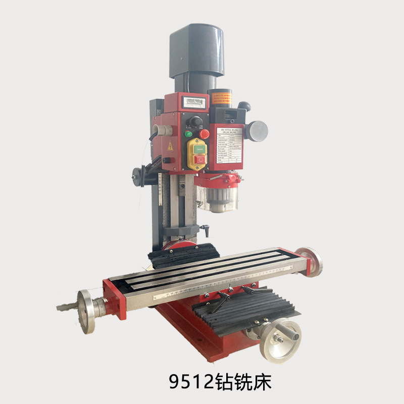 9512 drilling and milling machine multi-functional teaching metal Mini small milling machine small drilling machine micro drilling and milling machine small milling machine