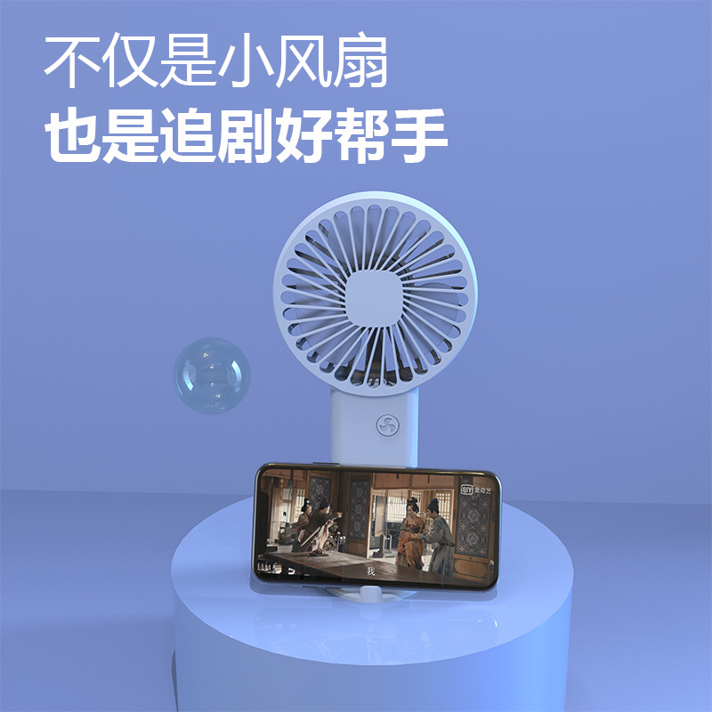 2025 New Handheld Fan USB Rechargeable Small Fan Portable Mini Dormitory Desktop Silent Gift Logo