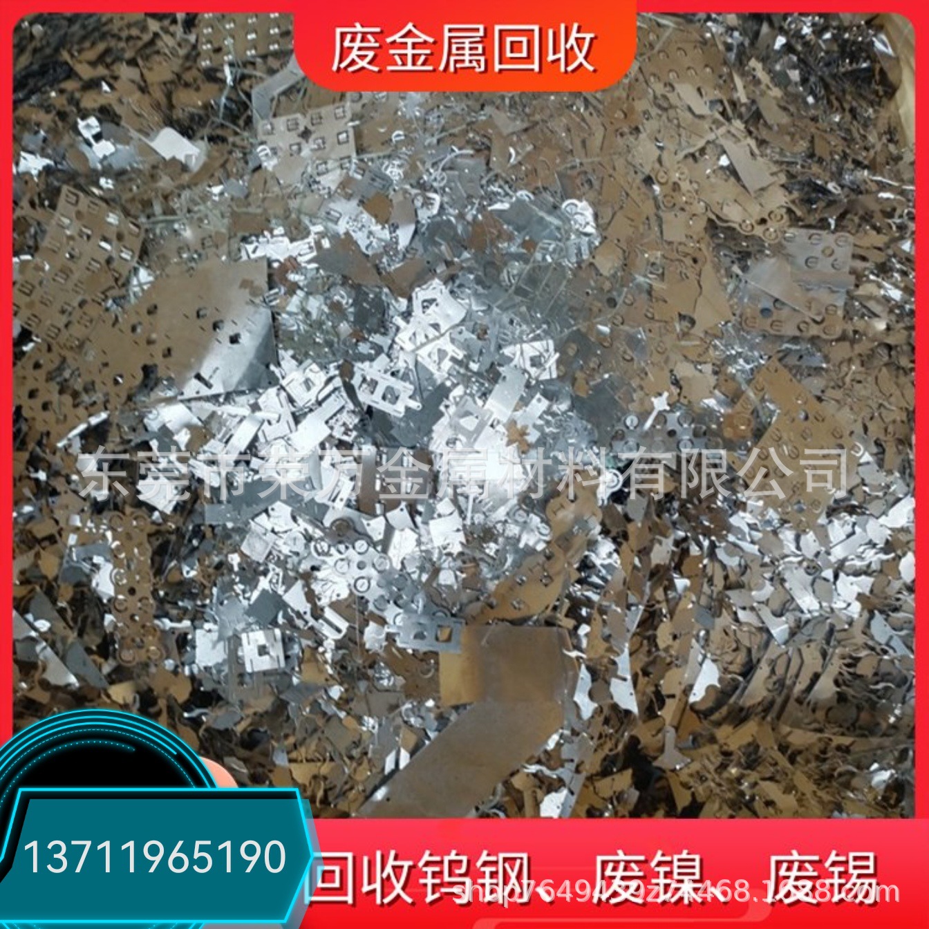 Shanghai Yangpu District Scrap Alloy Steel Scrap Drill Bits Alloy Blades Alloy Products Recycling Scrap Tin Acquisition