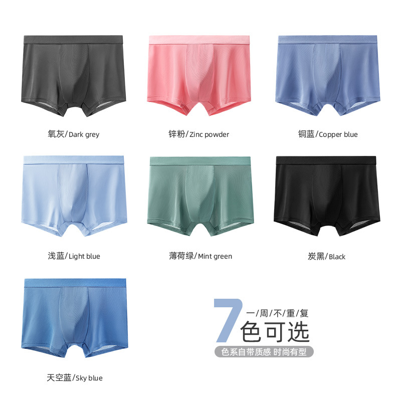 Popular Men's Ice Silk Underwear Summer 5A Antibacterial Underwear Men's Comfortable Breathable Boxer Briefs Boxer Briefs Wholesale Pants