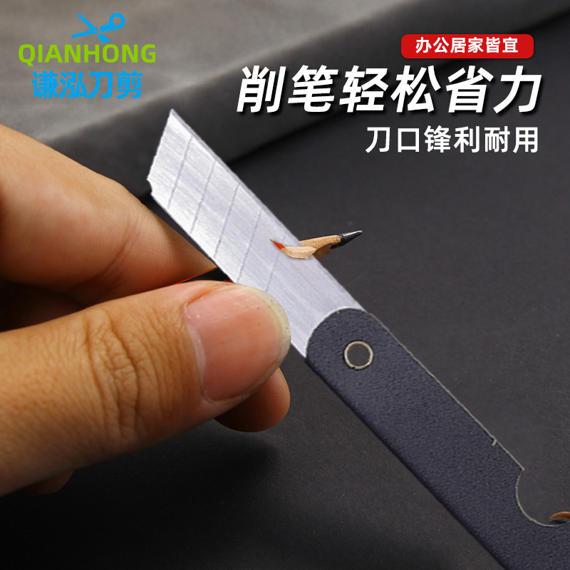 Точилка для карандашей Meiyun, железный корпус, черная ручка, складная точилка, резак для бумаги