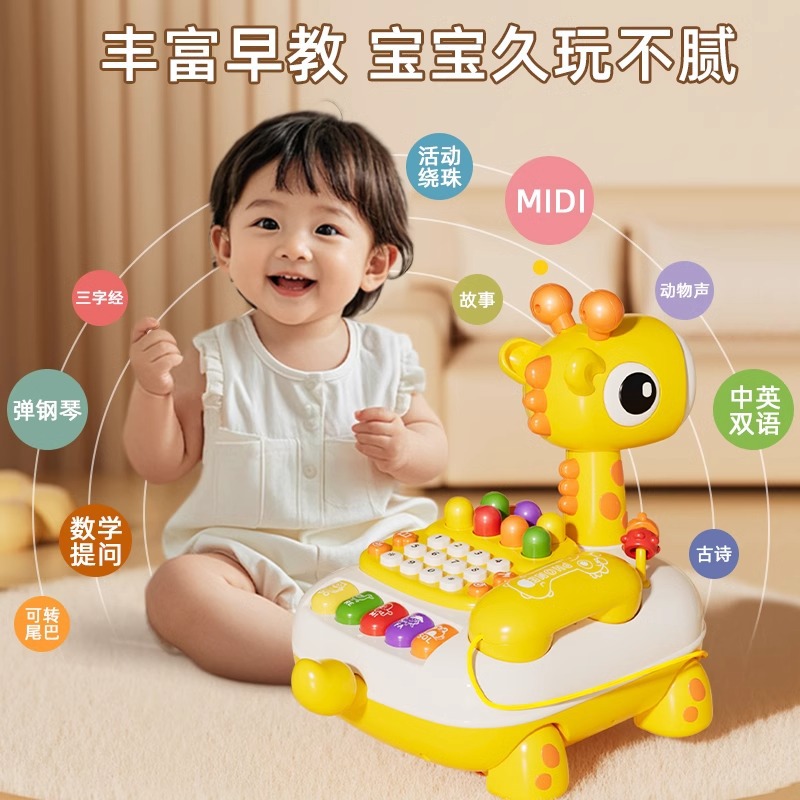 Children's Phone Toy Baby Educational Early Education Artificial Landline Music Mobile Phone 6 to 12 Months 7 Infants 0-1 Years Old 8