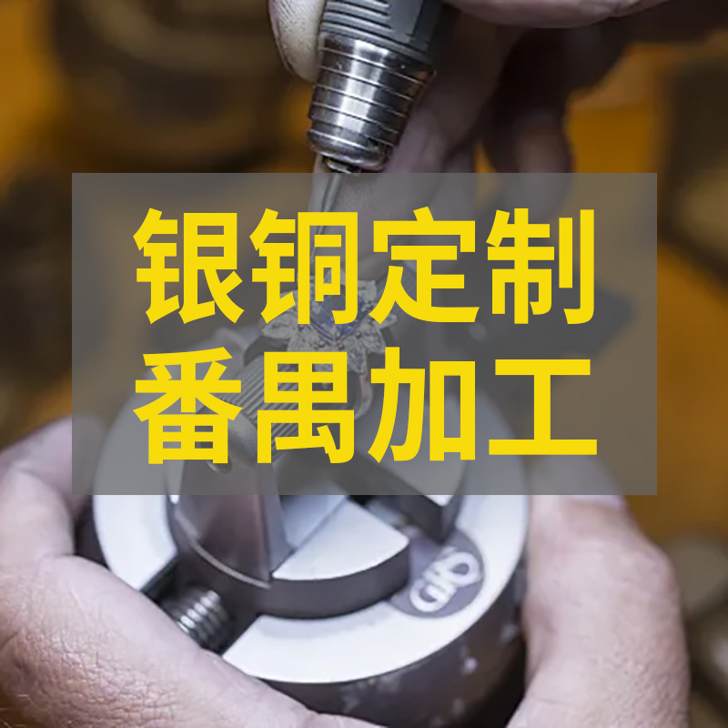 Jewelry, Silver Jewelry, Custom Jewelry, Necklaces, Pendants, Rings, Earrings, Bracelets, Bracelets, Custom-Made Inlays and Processing