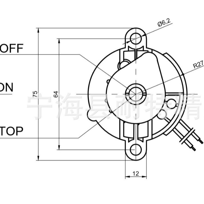 Net Disinfection Lamp Timer 2 Hours
