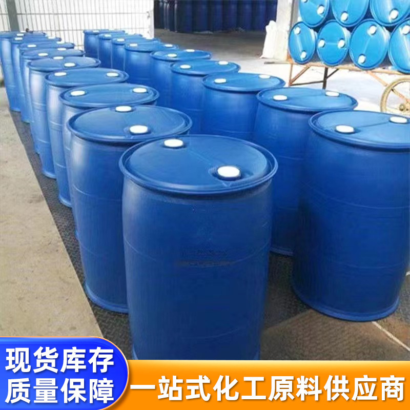 Plant Oleic Acid Spot Wholesale High Content 99% Soybean Oleic Acid Metal Anti-Rust Lubrication Emulsification Industrial Grade Oleic Acid