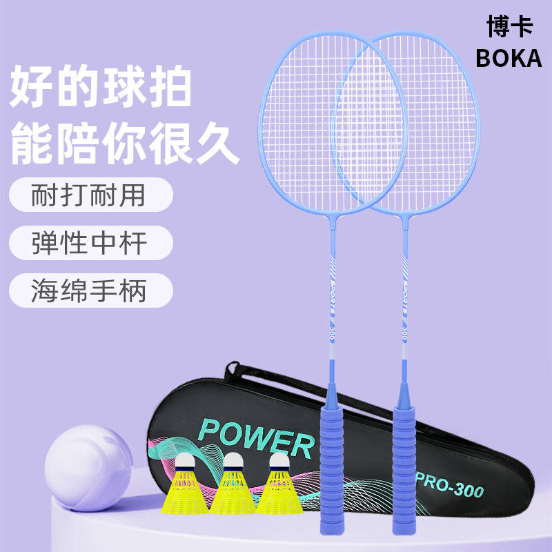【Z】Boka бадминтон ракетка оригинальная взрослая двойная ракетка комплект высококачественный макаронный цвет губчатая ручка ультра-легкая и прочная