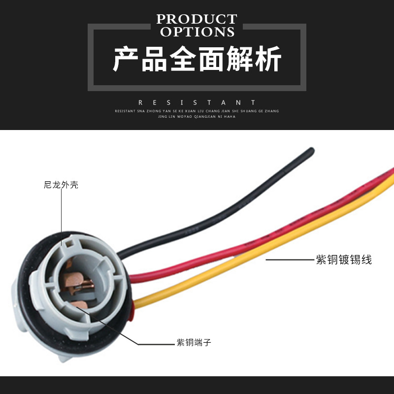 Car truck BA15S/1157/1156 show width and other turn signal fog lamp tail large bulb base lamp holder socket