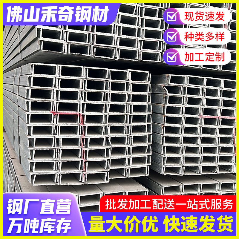 Завод Гуандун, уголок № 10, горячекатаный U-образный уголок Q235B, холодногнутый, равносторонний, обычный черный уголок