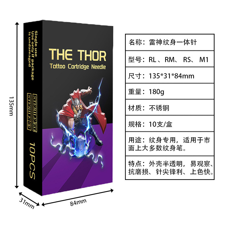 Yahao's New Thor Disposable Tattoo Needles, Professional Beauty Tools, Tattoo and Embroidery Integrated Needle Equipment, Wholesale Cross-Border
