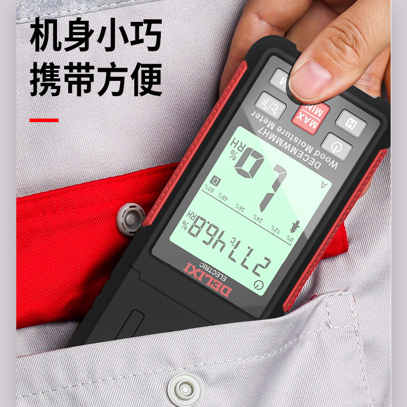 Delixi High Precision Wood Moisture Tester Moisture Meter Wall Cement Moisture Tester