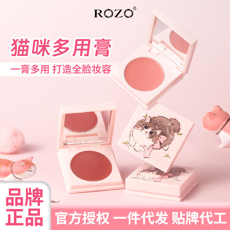 Rozo Розовая Кошка Многофункциональный Крем Увлажняющий Цвет Губ и Щек Румяна Три-в-Одном Осветляющий Естественный Отбеливающий