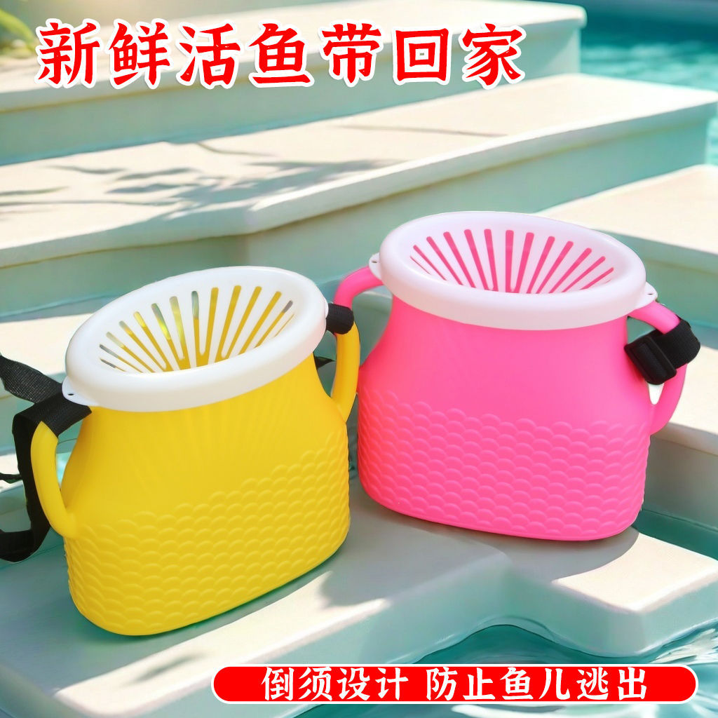 Outdoor Thickened Plastic Fish Basket Plastic Fish Basket Catching Eel Loach Fish Barrel Road Flow Touch Fish and Shrimp Backbasket Small Basket