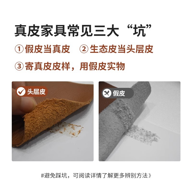 Customized Deposit Oil Wax Genuine Leather First-Layer Cowhide Leather Sample to Enhance the Da Shifeng Xinmeixing Brand All-Green Leather Sofa