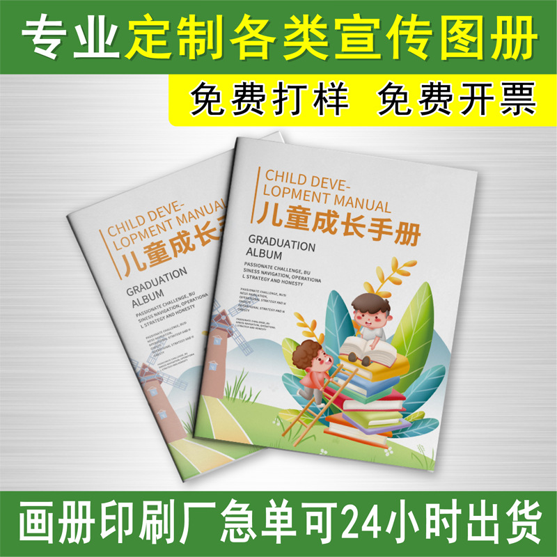 Product Instruction Manual, Customized Booklet, Black and White Printing, Folding Instruction Manual, Foldable Instruction Manual Printing