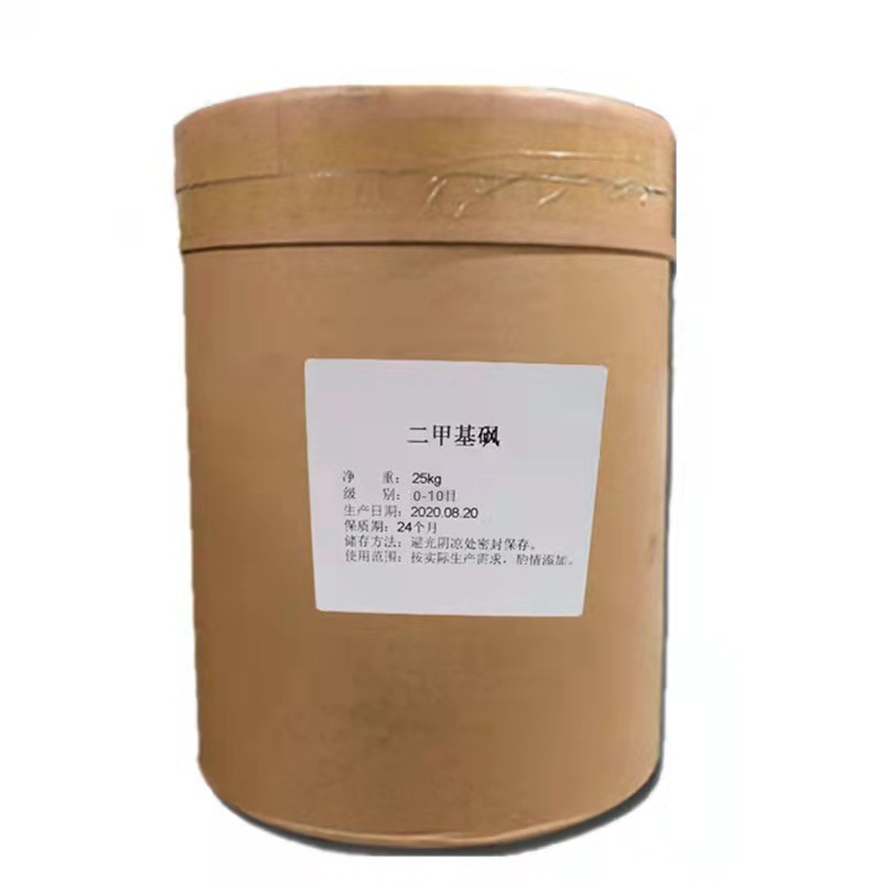 Spot Wholesale Dimethyl Sulfone Food Grade 40-60 Mesh Powder Block Msm 1.0kg Minimum Order
