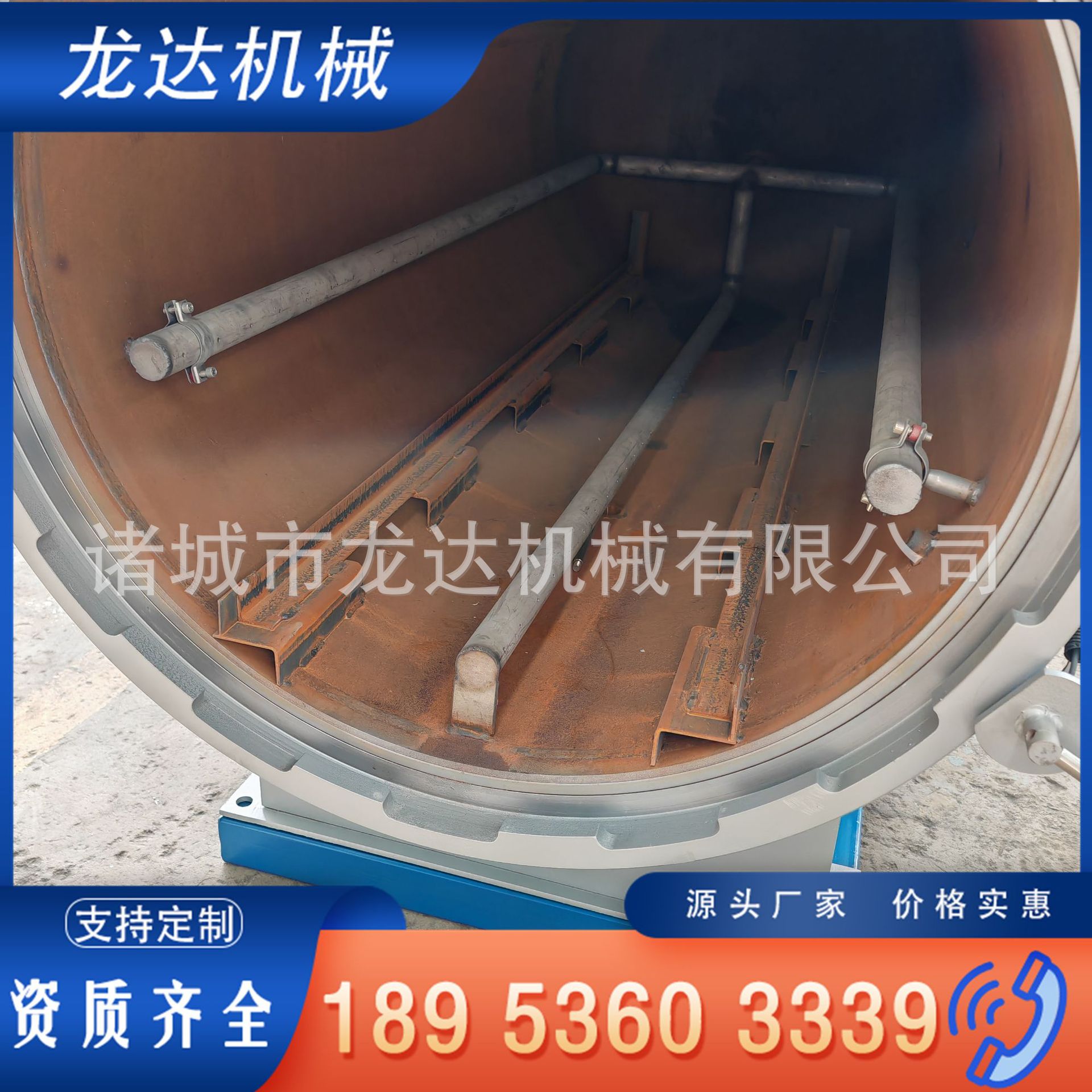 Электрическая увлажняющая машина для фермерских животных, оборудование для безвредной обработки, полные квалификации Longda