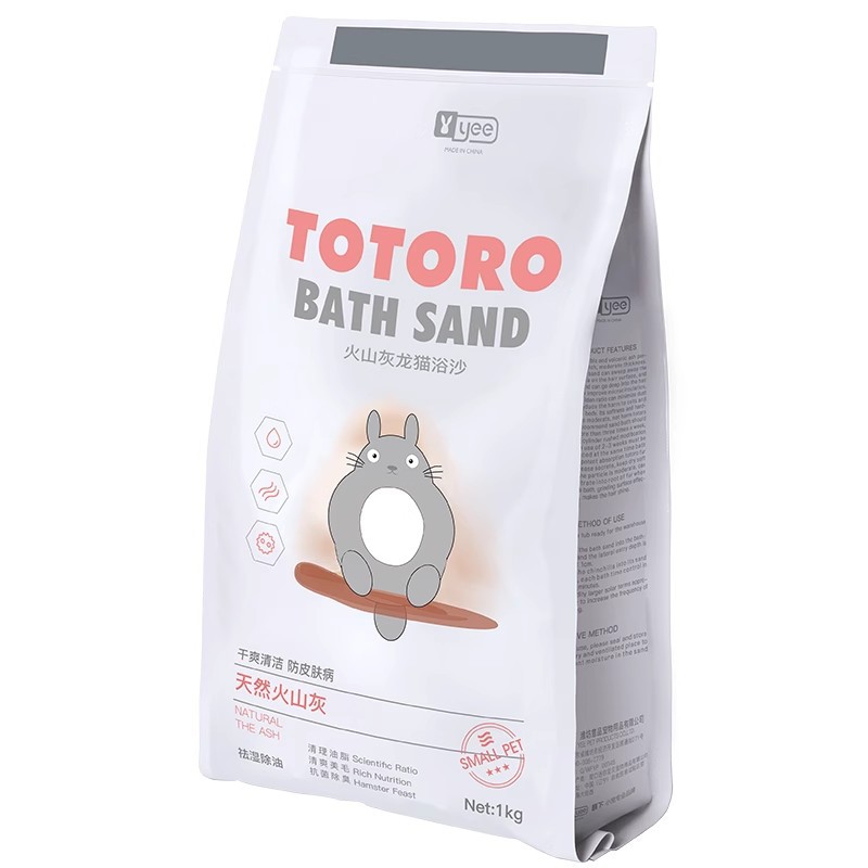 yee volcanic gray Totoro bath sand Totoro special bath sand bath sand deodorant sterilization hamster sand pad supplies