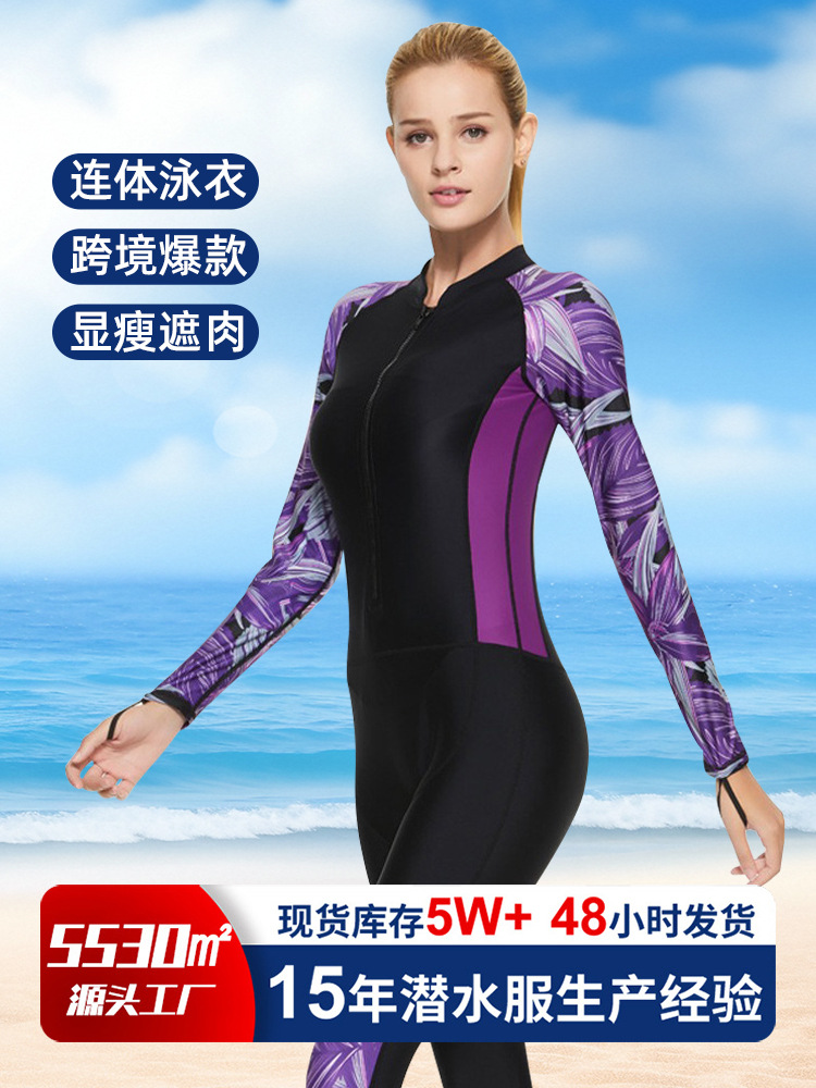 Теплый новый однотелый купальник для женщин, для серфинга, гидрокостюм, длинные рукава, защита от солнца, от медуз, стройнящий