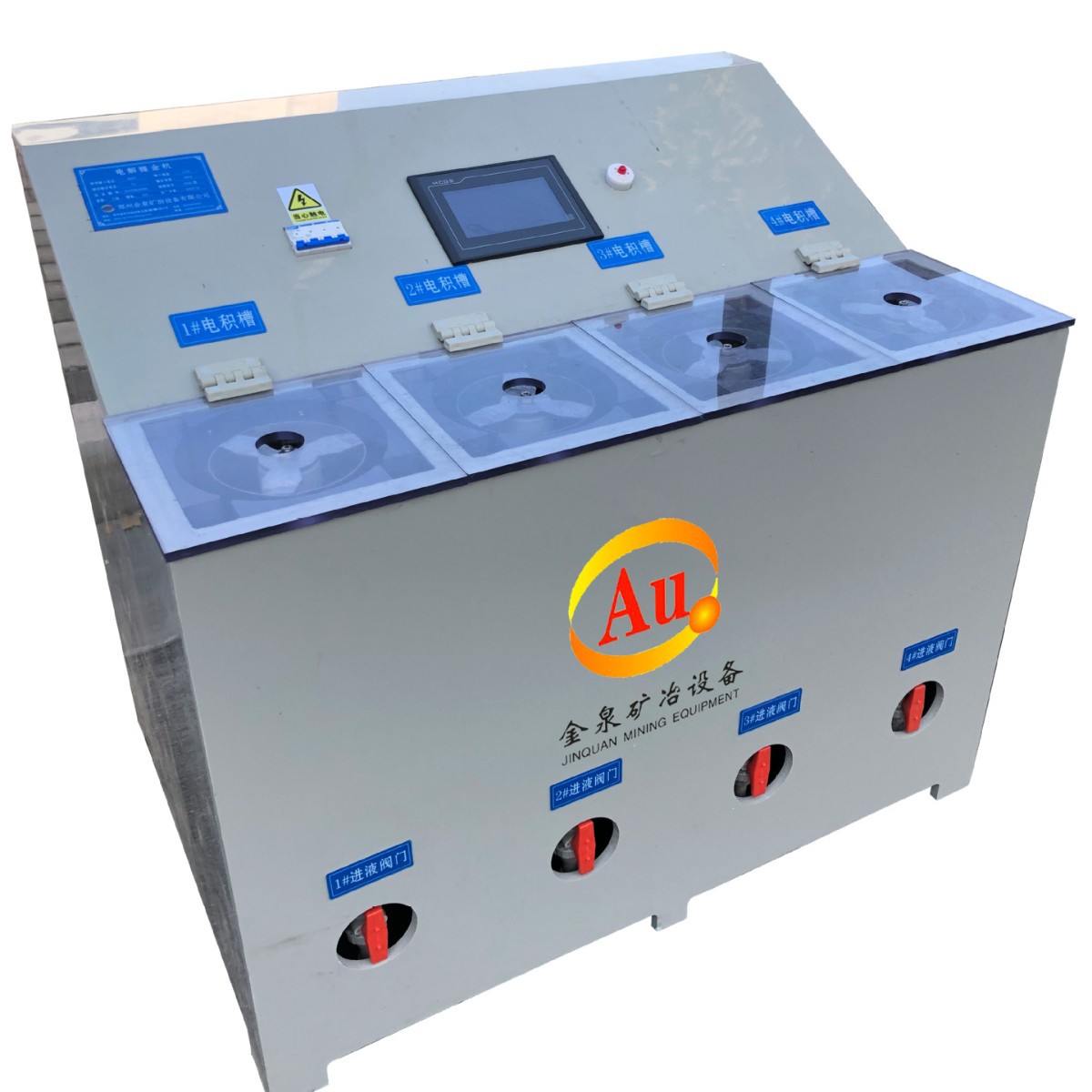 Design of Precious Metal Metallurgical Equipment for Recycling Precious Metal Catalyst in Rotating Electrowinning Tank