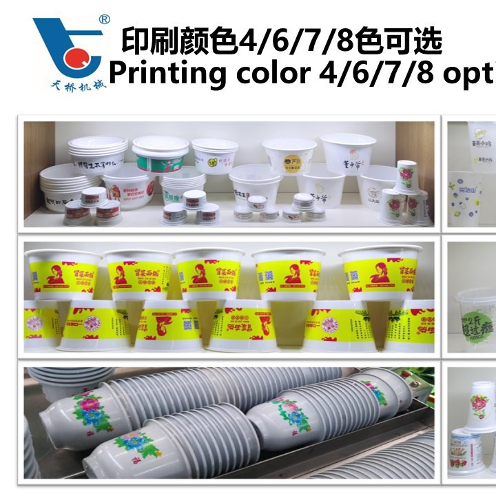 Plastic Bucket Automatic Printing Machine Flower Pot Printing/Flower Pot Color Printin