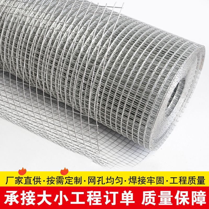 Сварная сетка из нержавеющей стали 304, защитная стальная проволочная сетка для балкона, сварная сетка 304 316