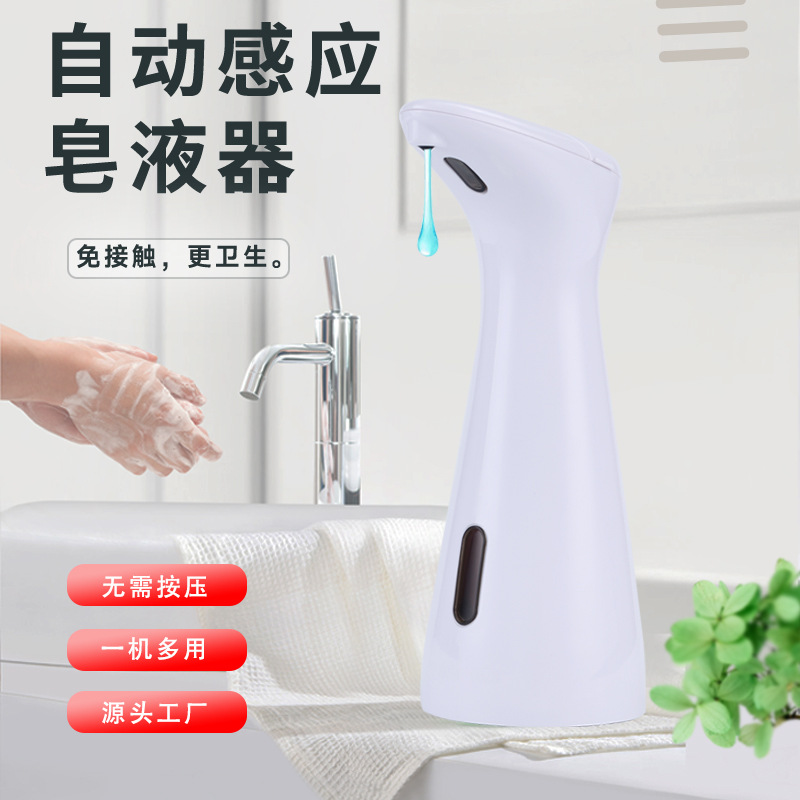Новый компактный автоматический диспенсер для мыла с индукцией, оптовая продажа дезинфицирующего средства для рук