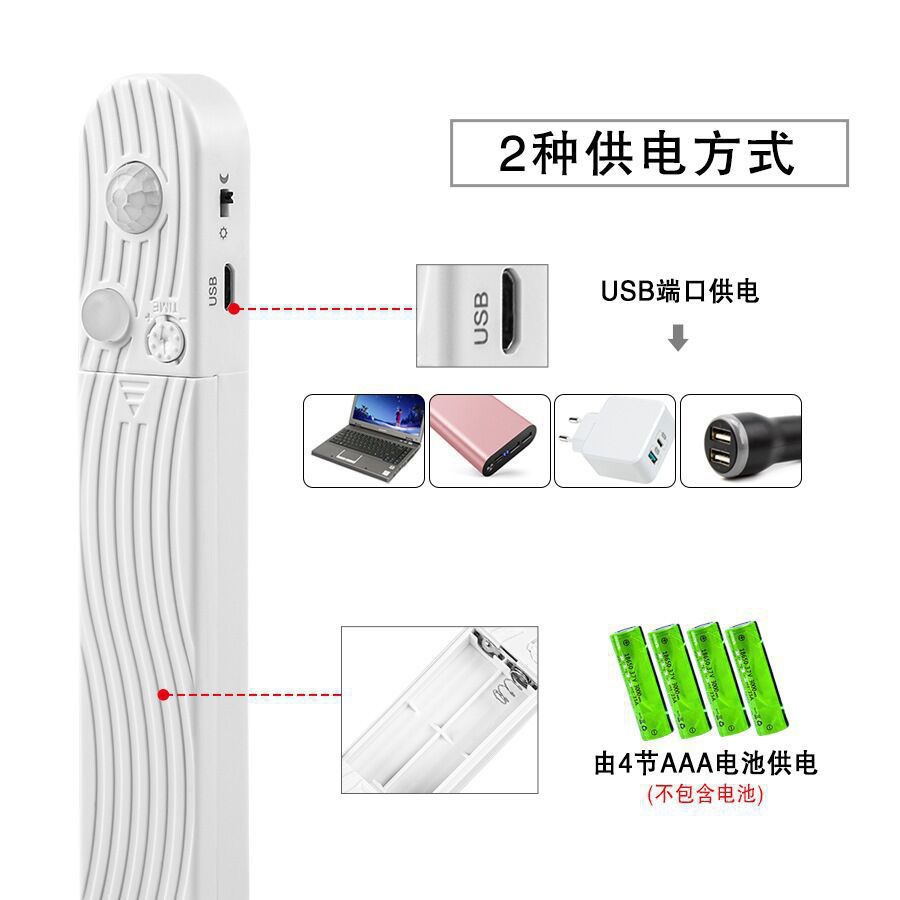 5V Intelligent Infrared Human Body Sensor Ledrgb Silicone Colorful Light Strip with Controller Battery Box Dimming 3A Charging Model