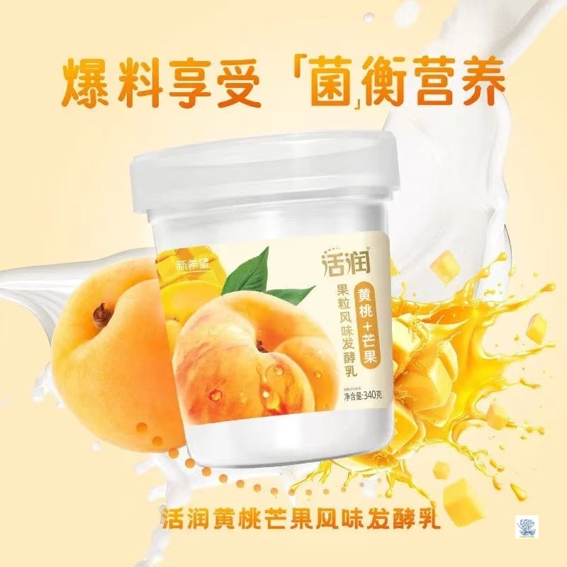 Huolun Light Food Cup 0 Added Sucrose Flavor Fermented Milk Green Jasmine Buckwheat Explosive Beads 340G/Barrel