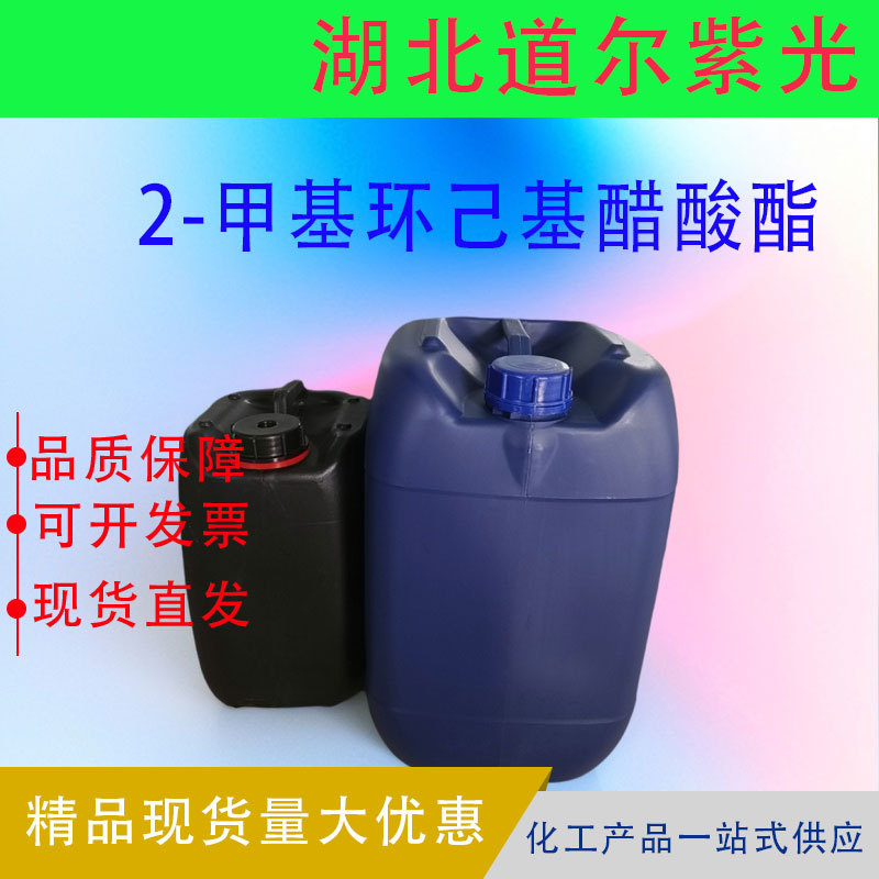 2-метилцикло-гексил ацетат, O-метилцикло-гексил ацетат 5726-19-2