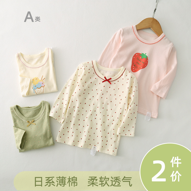 New Spring and Summer Thin Children's Home Wear Cotton Soft Breathable Sweat Absorbing Girl's Top Long Sleeve Two-piece Bag