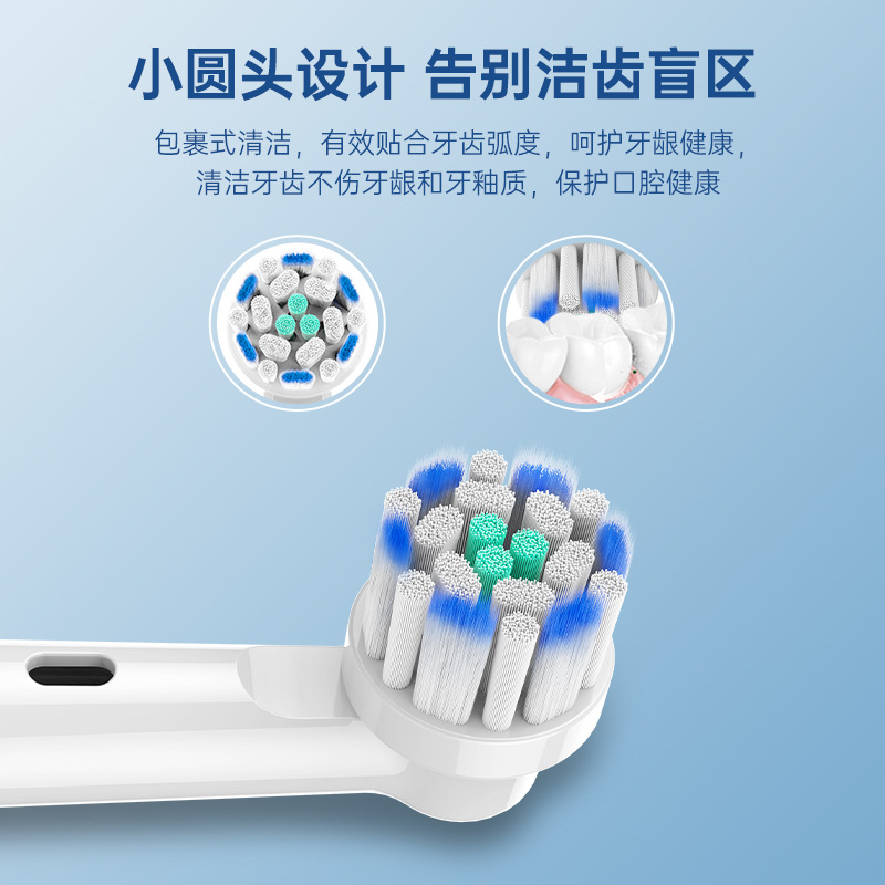 No infringement is applicable to Buro Olebi oral/B electric toothbrush head manufacturers wholesale e-commerce cross-border foreign trade