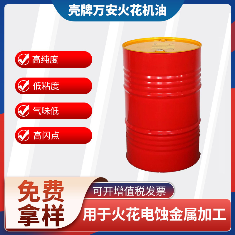 Shell & Brand Makino Synthetic Edm Oil Japan Showa 250 Paraol Lparaol250 Edm Machine