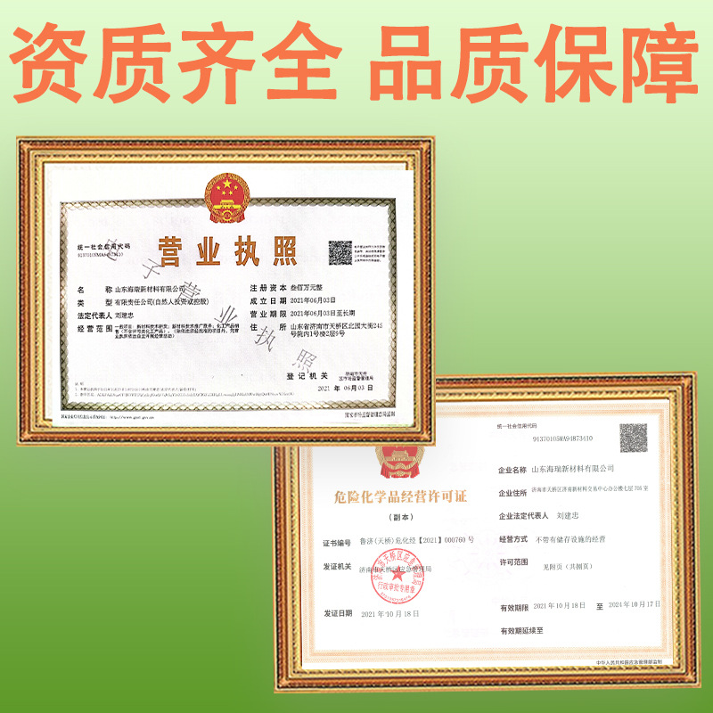 Polytetrafluoroethylene Ether Thf Ink Solvent Thinner Content 99% Industrial Grade Polytetrafluoroethylene Ether