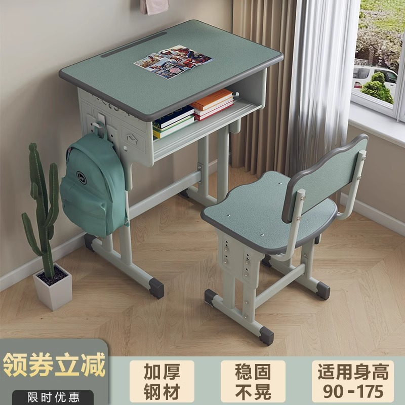School Pupil Desk Children's Study Desk Writing Desk and Chair Home Boys' Children's Homework Desk suit