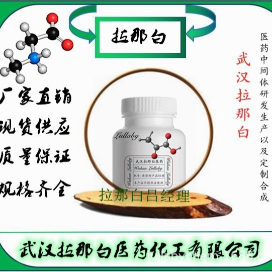 Perfluorohexane 756-13-8 [Package 1kg 25kg] Fire Extinguishing Agent Raw Material Content 99% Larna White