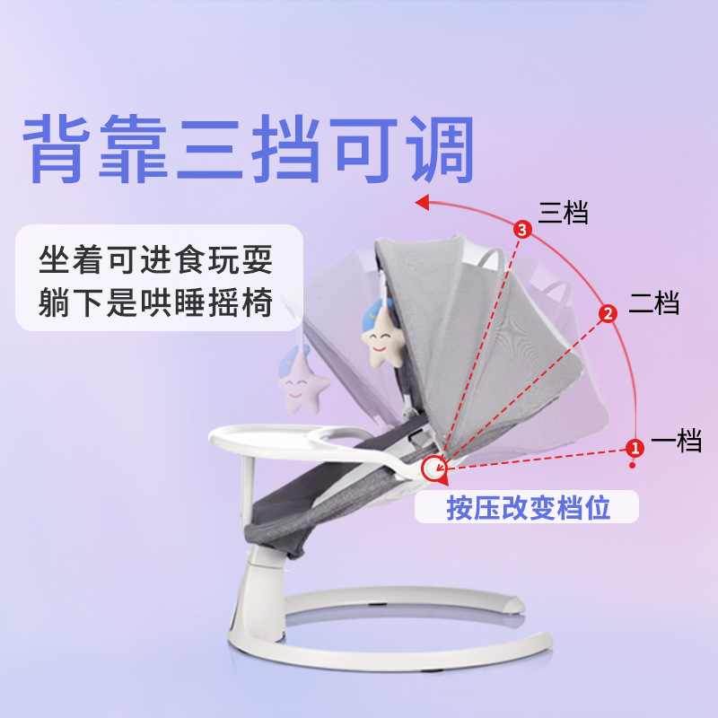 Baby Swing Cross-Border Baby Electric Rocking Chair Baby Soothing Chair to Coax Baby to Sleep and Lie down Artifact Newborn Baby