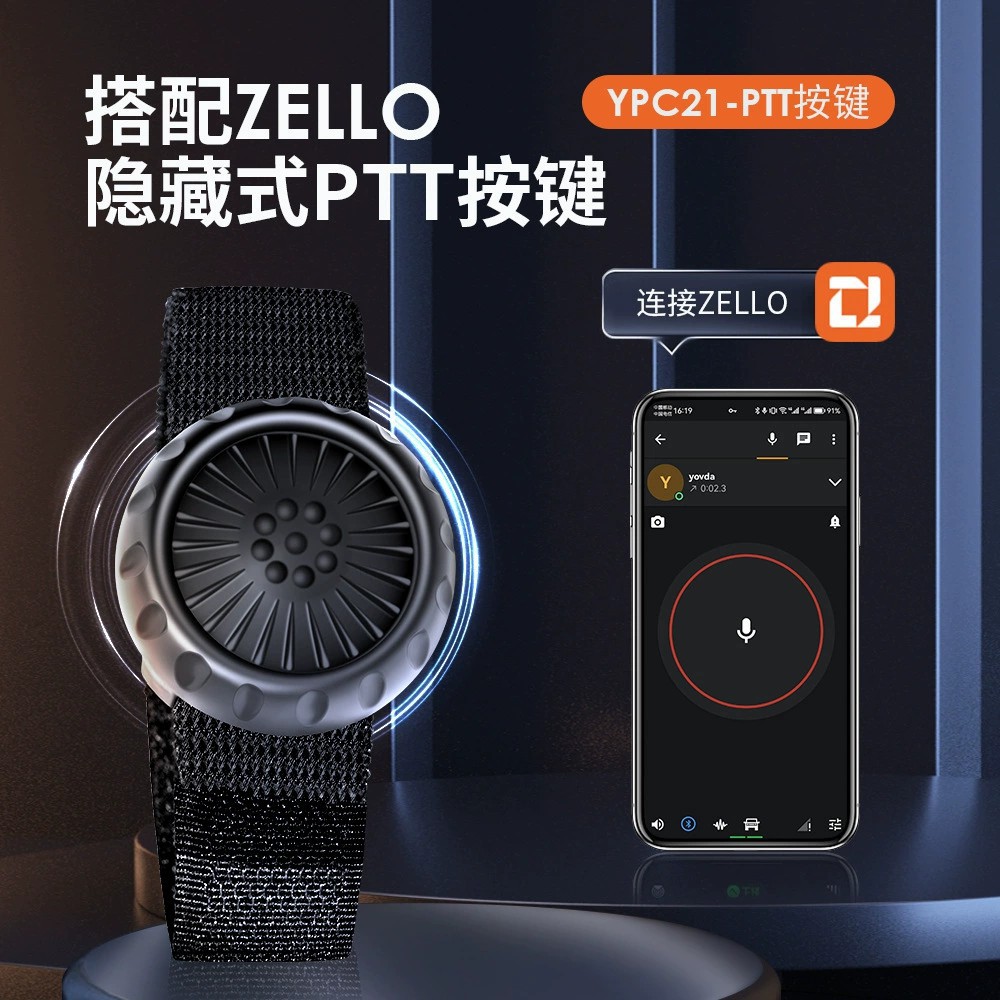 Подходит для Zello Bluetooth Ptt Кнопка Приложение Интерком Кнопка Беспроводная Ptt Bluetooth Кнопка Портативный Микрофон