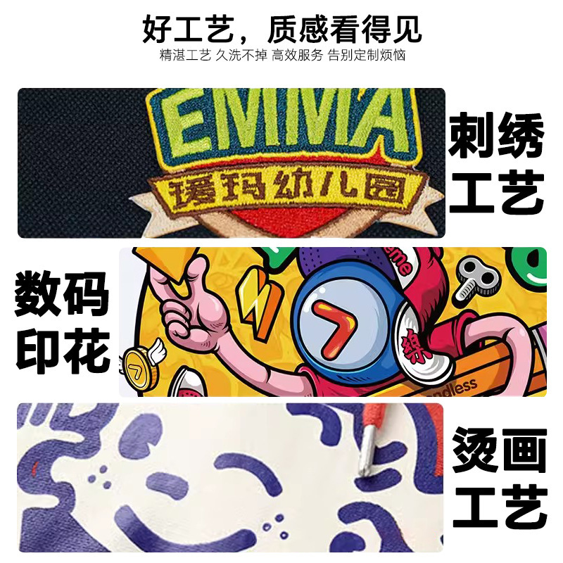 Baseball Uniform Custom Printed Logo Clothing Processing Small Batch Autumn and Winter Jacket Custom Housekeeping Clothing Men's Clothing Pattern Making