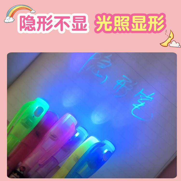 Invisible Highlighter Magic Secret Pen Writing Multi-Functional Ultraviolet Invisible Light Pen Fun Manufacturer Wholesale