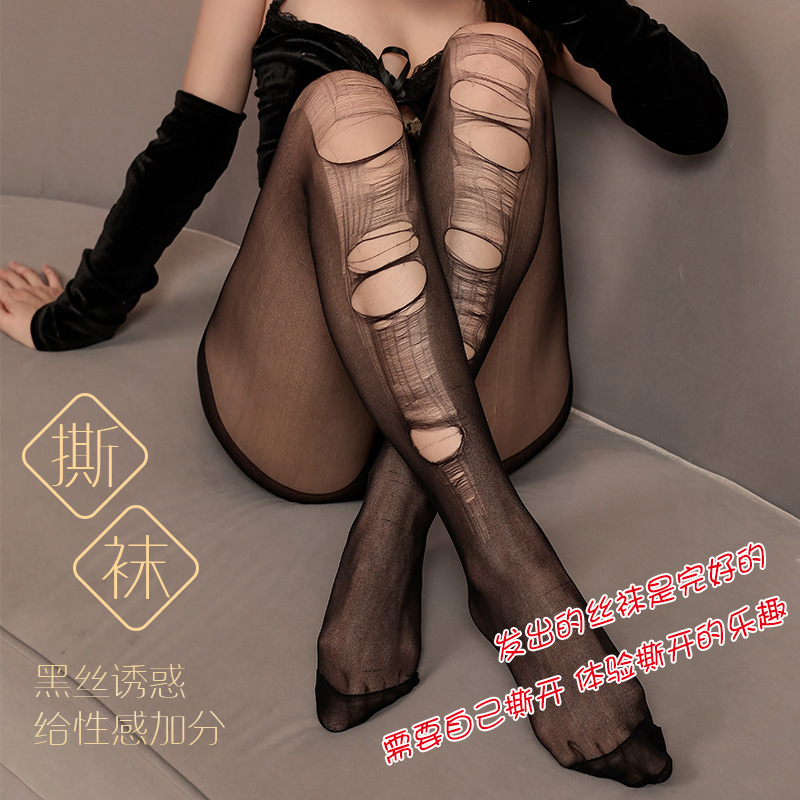 Ultra-thin hand-tearing disposable stockings women's black easy-to-tear style Gray pantyhose black silk sexy flesh-colored transparent