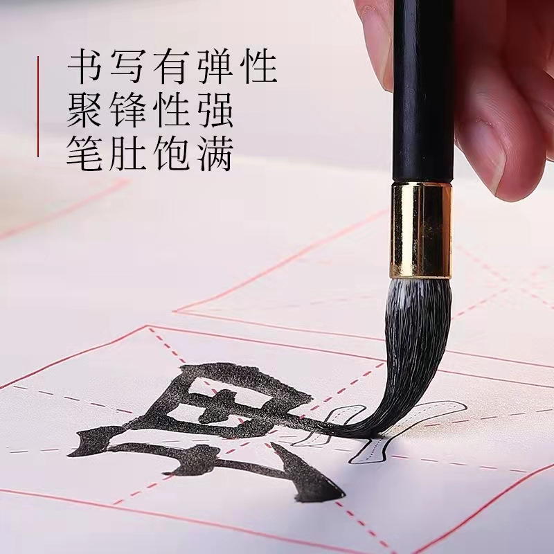 All suitable three free shipping large, medium and small ancient rhyme free shipping champion regular script official script suit gray tail pen brush calligraphy free shipping