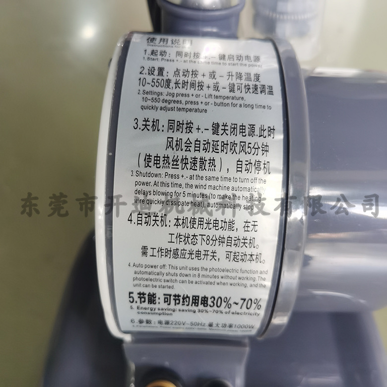 Xinxin drying machine automatic intelligent constant temperature drying machine anti-scald hand blowing machine thread burning machine