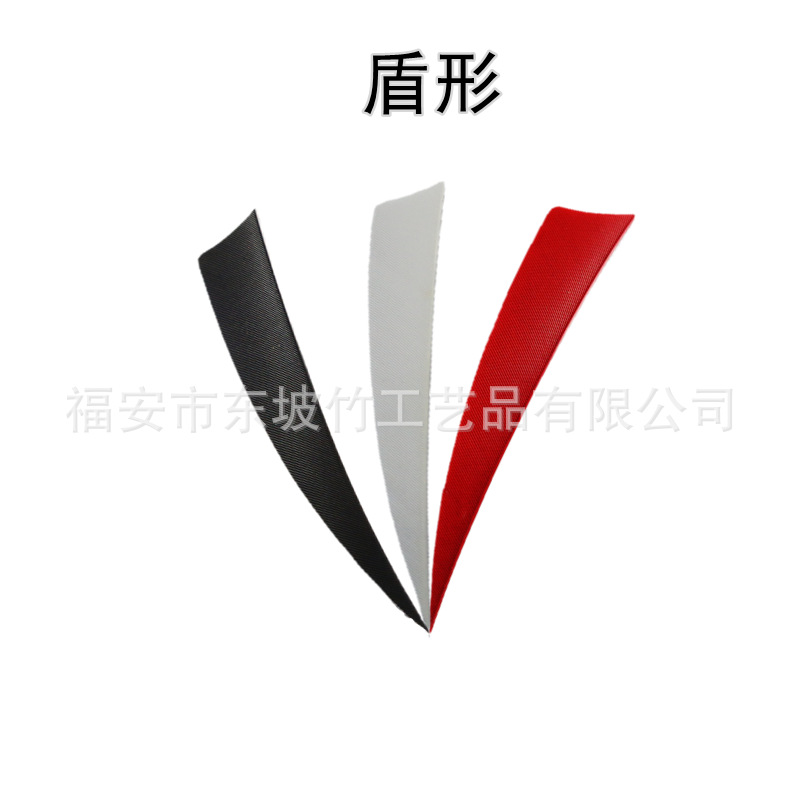 Feather bow and arrow wholesale shield 3 inch DIY turkey feather arrow feather traditional bow recurve bow beautiful hunting bow and arrow feather