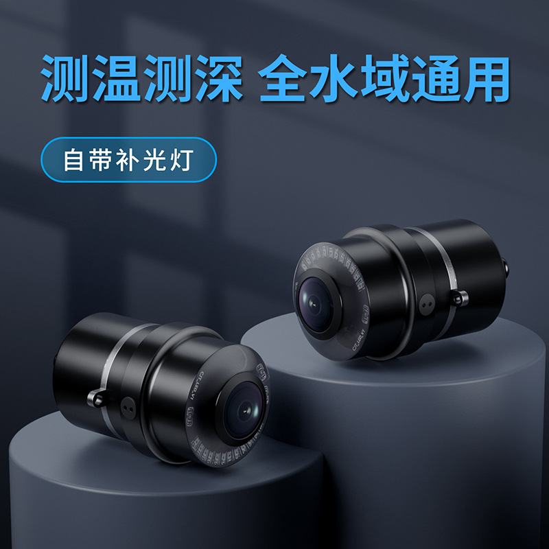 Ночная паутина новый визуальный эхолот камера температурный датчик