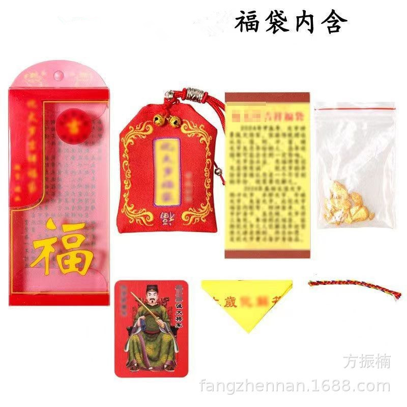 2026 Year of the Horse, General Wenzhe, Tai Sui, Year of the Horse, Protective Belt, Zodiac Horse, Rat, Ox, Rabbit, Lucky Bag Wholesale