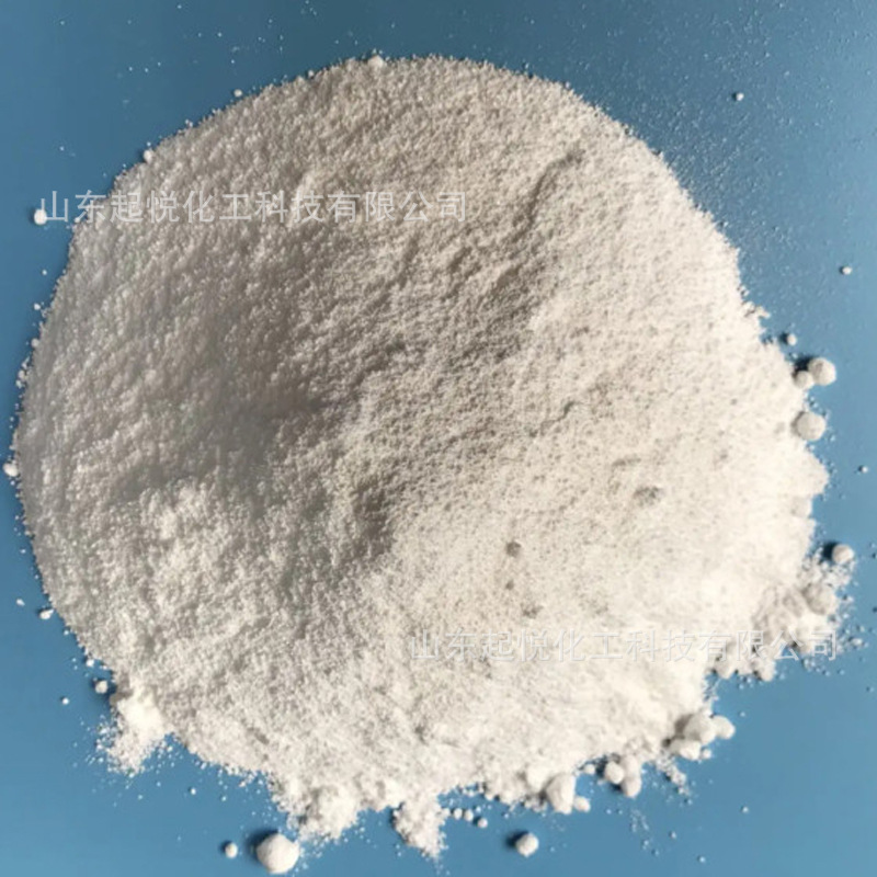 Customized Supply of Preservatives, Preservatives, Cosmetics, Fresh-Keeping and Anti-Corrosion, High-Content Benzyl Benzoate Sodium, Sodium Benzoate