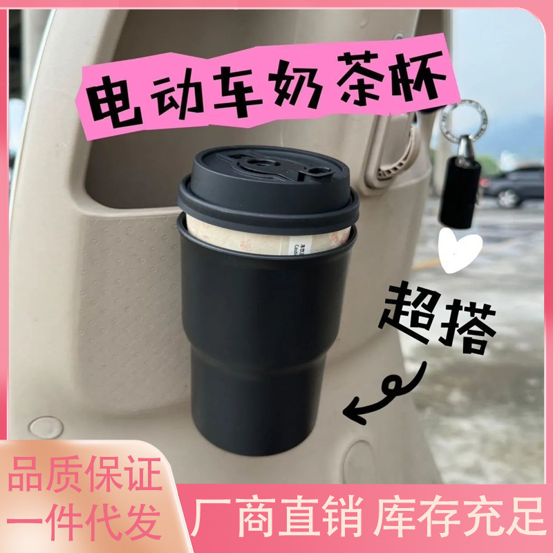 Electric car water cup holder battery motorcycle car multifunctional portable hanging storage universal hanging cup holder