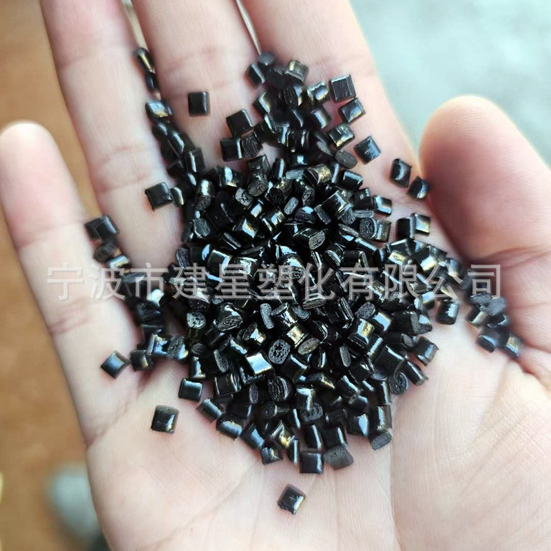 Flame Retardant Abs Recycled Material Black High Gloss Fire Retardant V0 Grade Shell Accessories Abs Particles