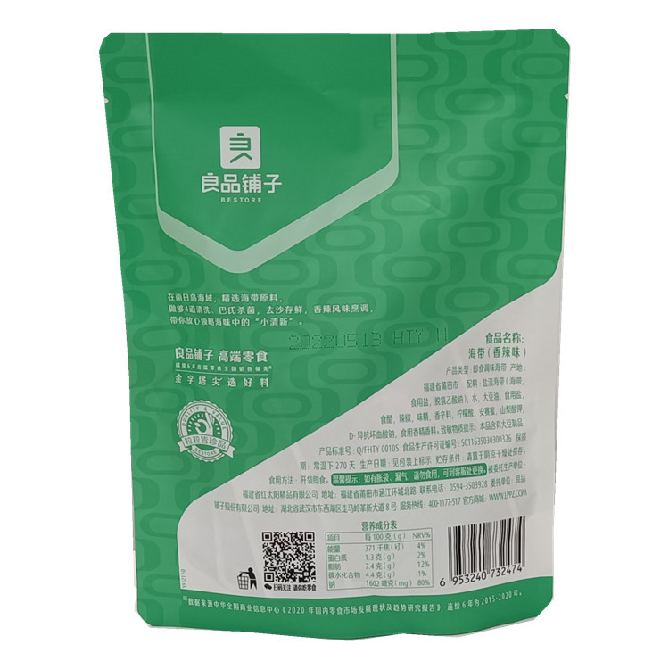 Free shipping good products shop spicy seaweed 218 g/bag seaweed slices knot Instant spicy snacks and snacks