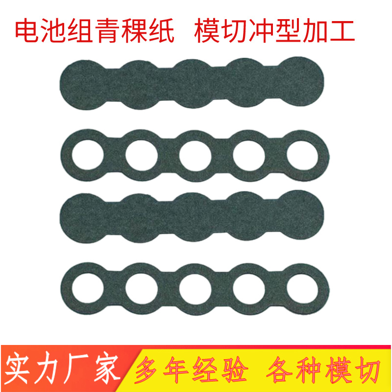 Die-Cut Coated Highland Barley Paper, Single-Sided Adhesive-Backed 6520 Composite Insulation Paper, High Temperature Resistant Flame Retardant Green Shell Paper Sealing Gasket